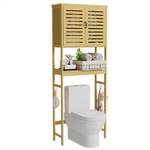 Toilettenschrank Waschmaschinenschrank Beige - Bambus - Metall - 26 x 174 x 63 cm