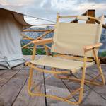 Beige Alu/Holz Camping-Stuhl