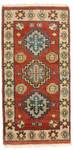 Orientteppich - 124x63cm Rot - Naturfaser - 63 x 1 x 124 cm