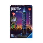 3DPuzzle Night Edition Taipei