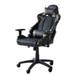 Gaming Chair mcRacing N51 Kunstleder / Kunststoff - Schwarz / Camouflage