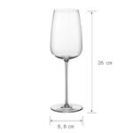 Weinglas-Set FINE WINE (2er-Set) Klarglas - Transparent