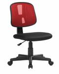 Chaise de bureau Dlazeti Rouge