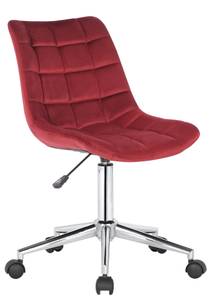 Chaise de bureau Medford Rouge