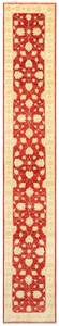 Tapis de couloir Kaizar LXXX Beige - Textile - 58 x 1 x 365 cm