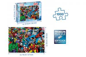 Puzzle Wunder Herausforderungspuzzle Blau - Papier - 50 x 1 x 70 cm