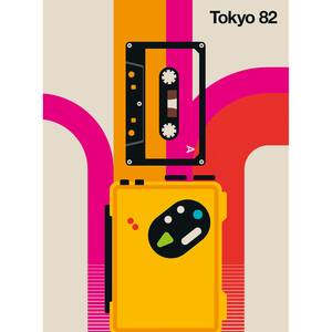 Fotobehang Tokyo 82 structuurvlies - beige / oranje / rood - 2cm x 2,7cm - Structuurvlies