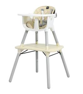 Babystuhl Umwandelbar mit 5-Punkt-Gurt Beige