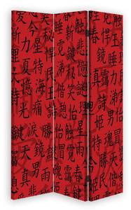 Paravent Chinese Character 110 x 150 cm