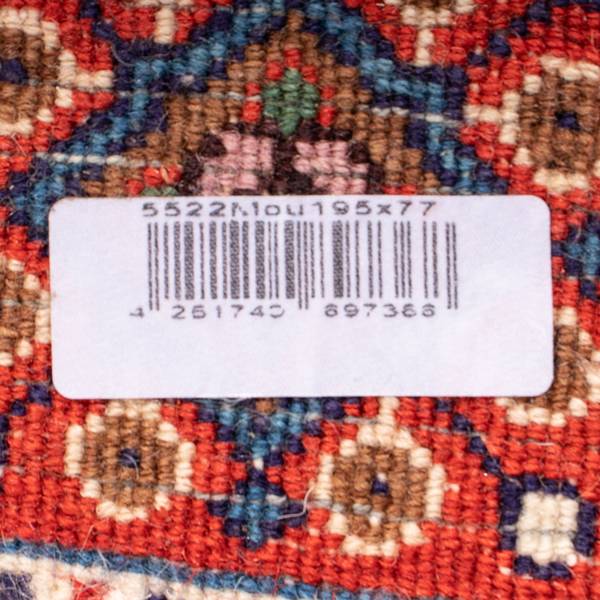 Orientteppich Läufer Oriental Wolle - 77 x 1 x 195 cm