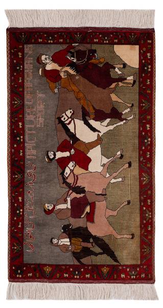 Orientteppich Oriental Naturfaser - 94 x 1 x 154 cm