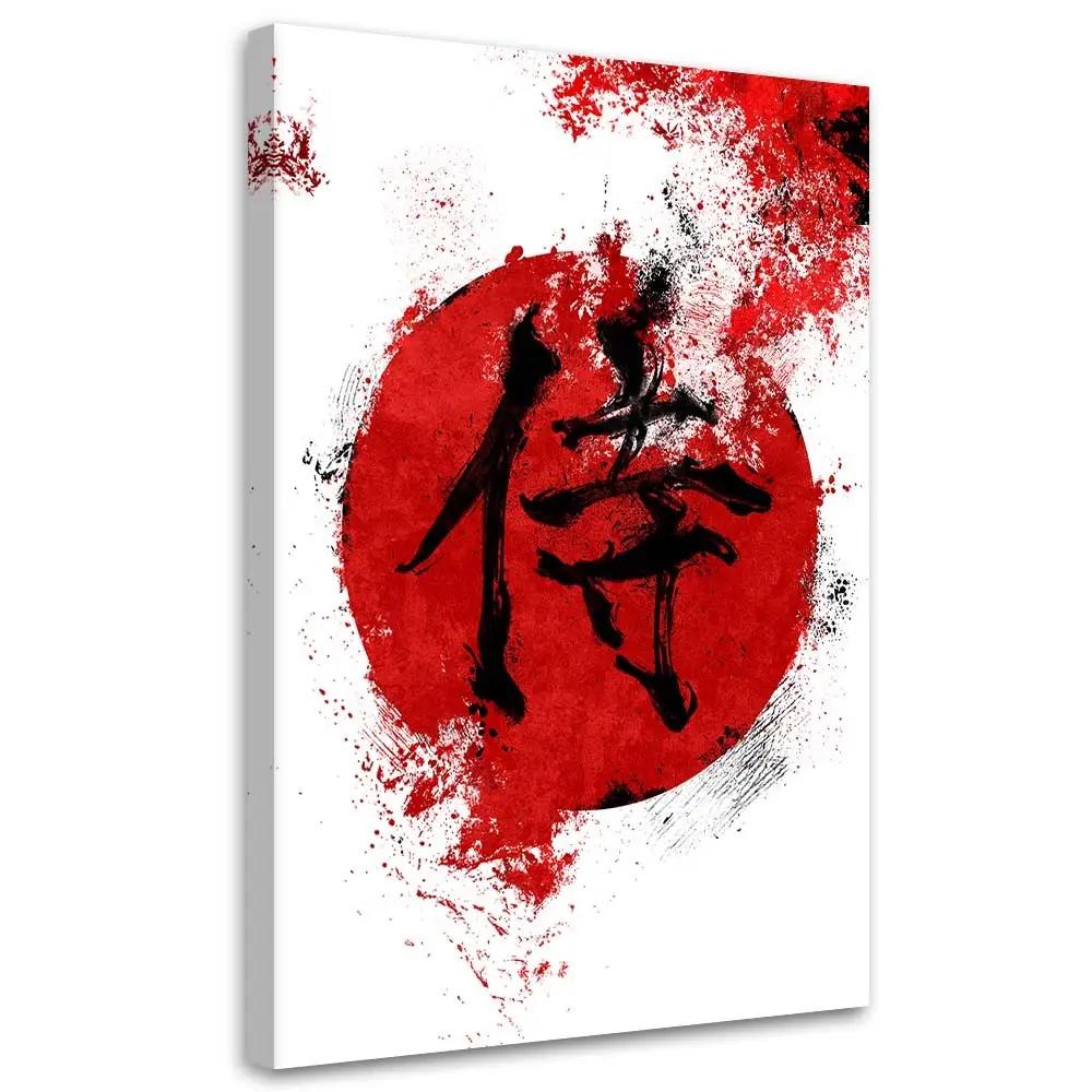 Wandbild Rot Japan Abstrakt