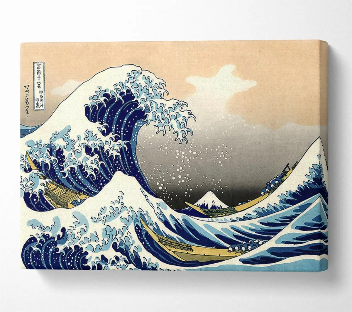 eine Kanagawa Welle vor gro脽e Hokusai